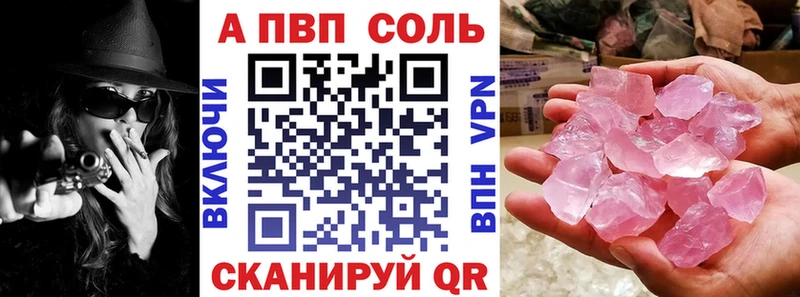 Амфетамин Джанкой