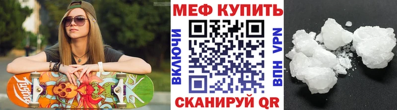 Купить ГАШИШ  COCAIN  Амфетамин  Каннабис  МЕФ  Джанкой