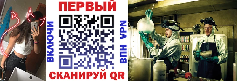 АМФ 97% Купить где Джанкой