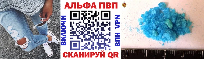 A PVP СК КРИС Купить где Джанкой