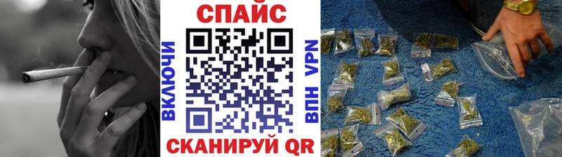 БУТИРАТ BDO  Купить закладки  Джанкой 