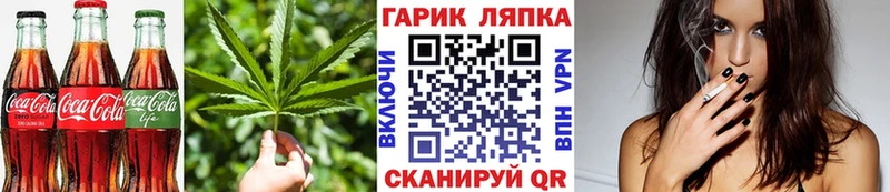 Еда ТГК марихуана  Купить закладки  Джанкой 