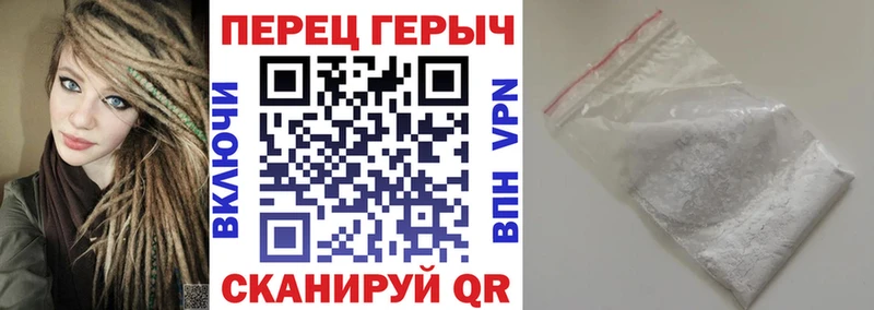 Купить  Джанкой  ГЕРОИН гречка 