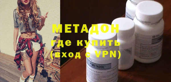mdma Каменногорск