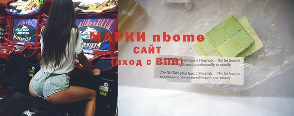 mdma Каменногорск