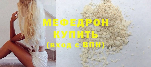 МДМА Каменск-Шахтинский