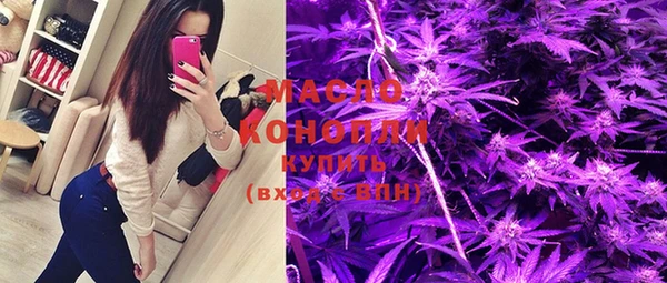 mdma Каменногорск