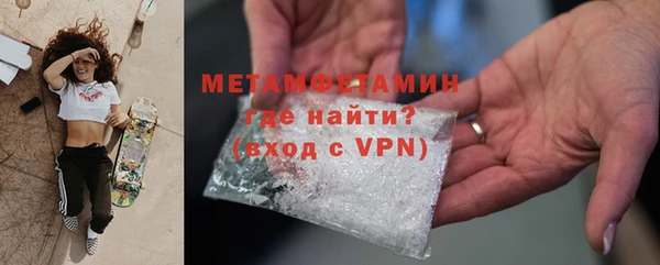 mdma Каменногорск