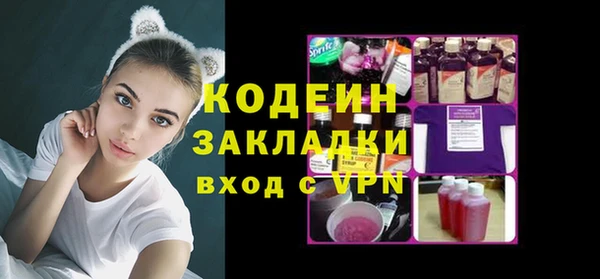 МДМА Каменск-Шахтинский