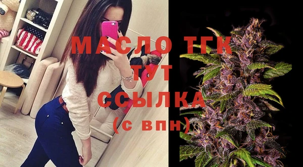 МДМА Каменск-Шахтинский