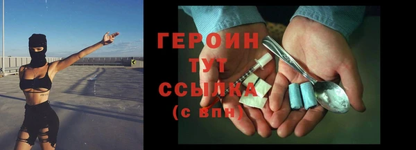 mdma Каменногорск