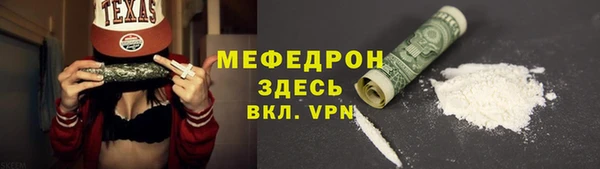 PSILOCYBIN Каменка