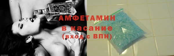 mdma Каменногорск
