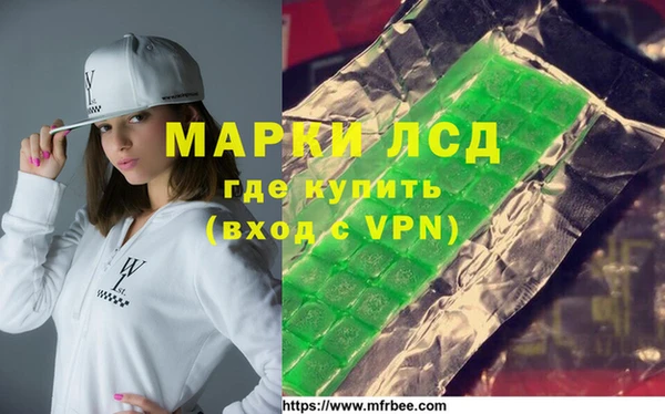 МДМА Каменск-Шахтинский
