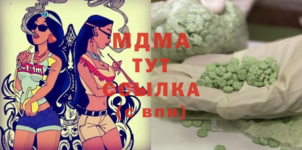 mdma Карпинск