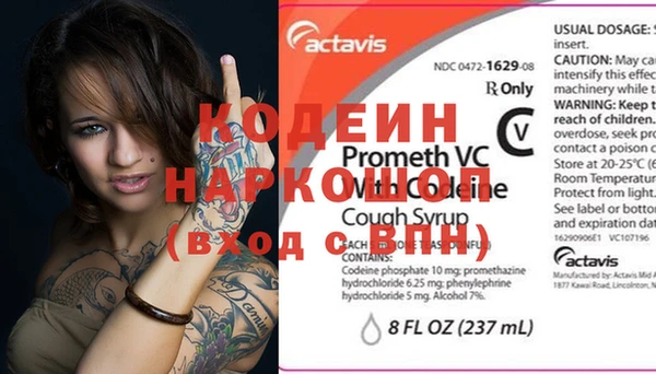 МДМА Каменск-Шахтинский