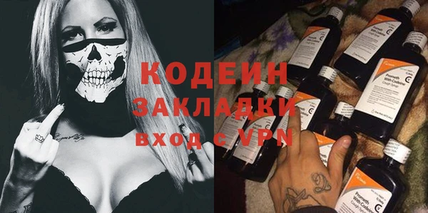mdma Каменногорск