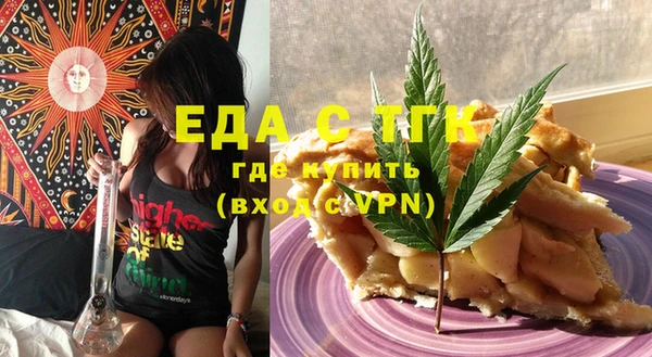 mdma Каменногорск