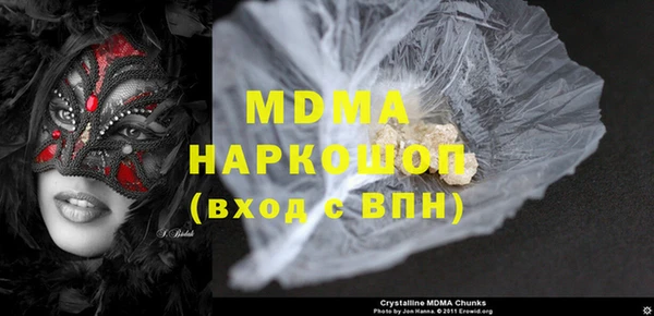 mdma Каменногорск