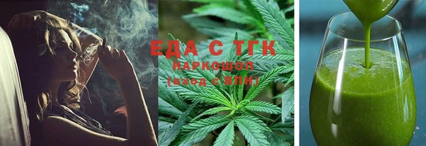 МДМА Каменск-Шахтинский