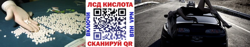 Купить закладки  Джанкой  Лсд 25 экстази кислота 