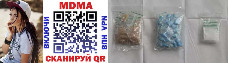 Купить где  Джанкой  МДМА молли 