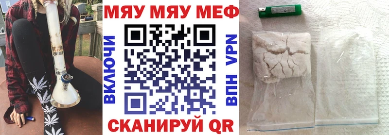 Меф мука  Купить  Джанкой 