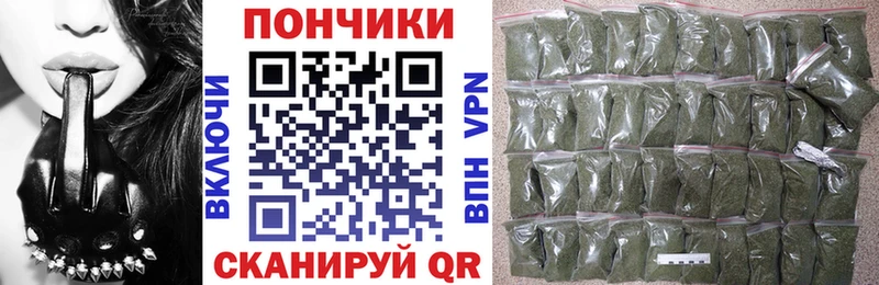 Бошки Шишки Amnesia  Купить закладки  Джанкой 